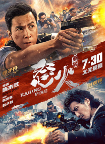 国产日本三级在线播放线观看